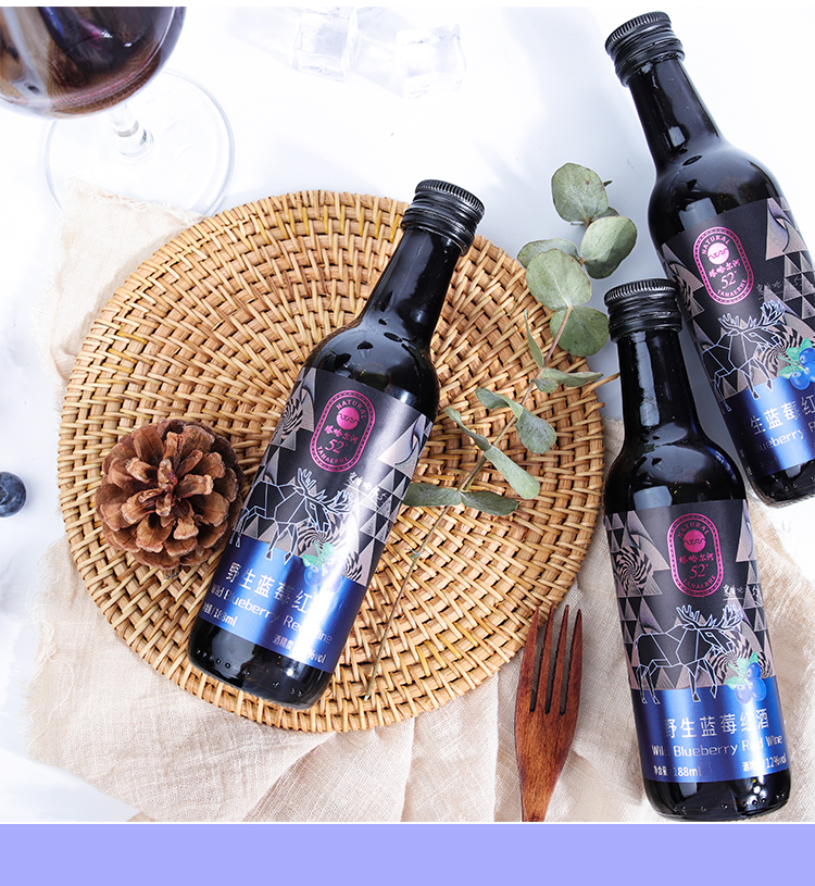 大兴安岭特产 塔哈尔河野生蓝莓红酒188ml*6 野生果酒