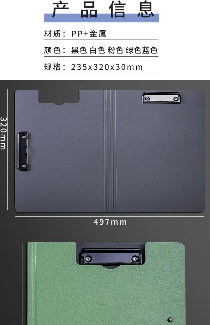 硬壳板夹写字板文件夹夹板双夹合同本夹子a4资料册试卷收纳夹垫板黑色