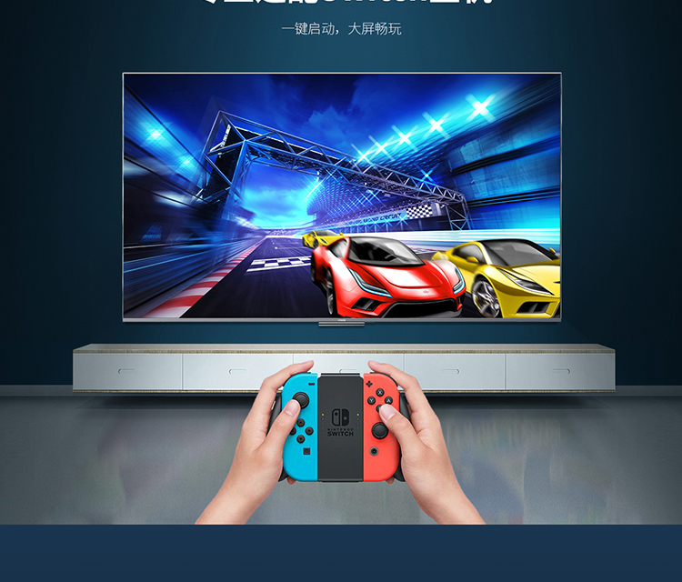 长虹50q7s50英寸极智交互智能物联健康护眼画质全面屏液晶电视