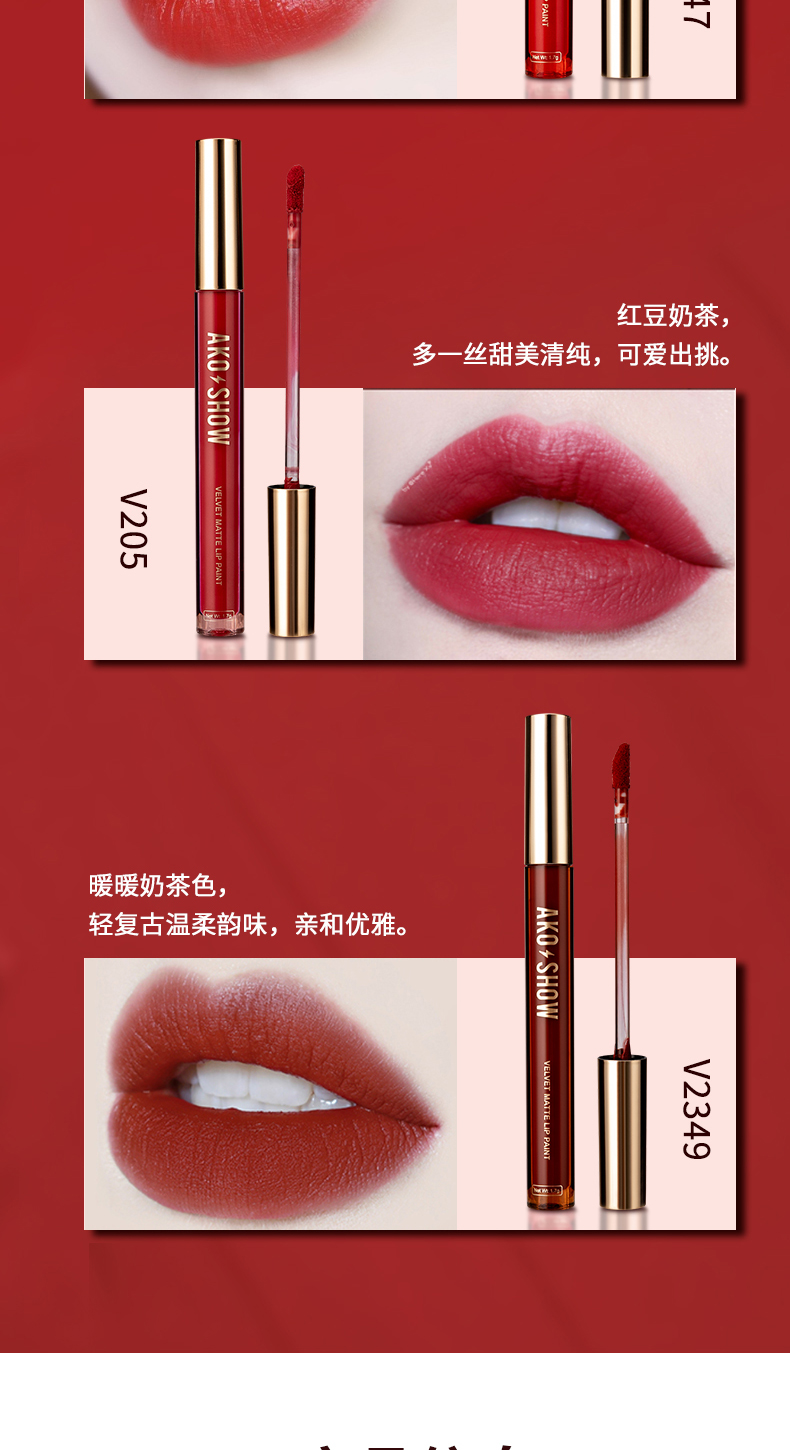 miniso名创优品爱刻秀系列绒雾丝滑唇釉保湿