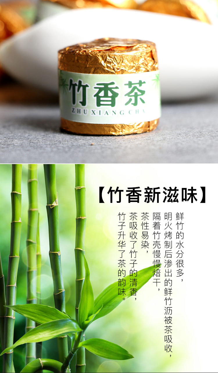 000古茶云南普洱生茶茶叶竹香茶竹筒茶古树茶000