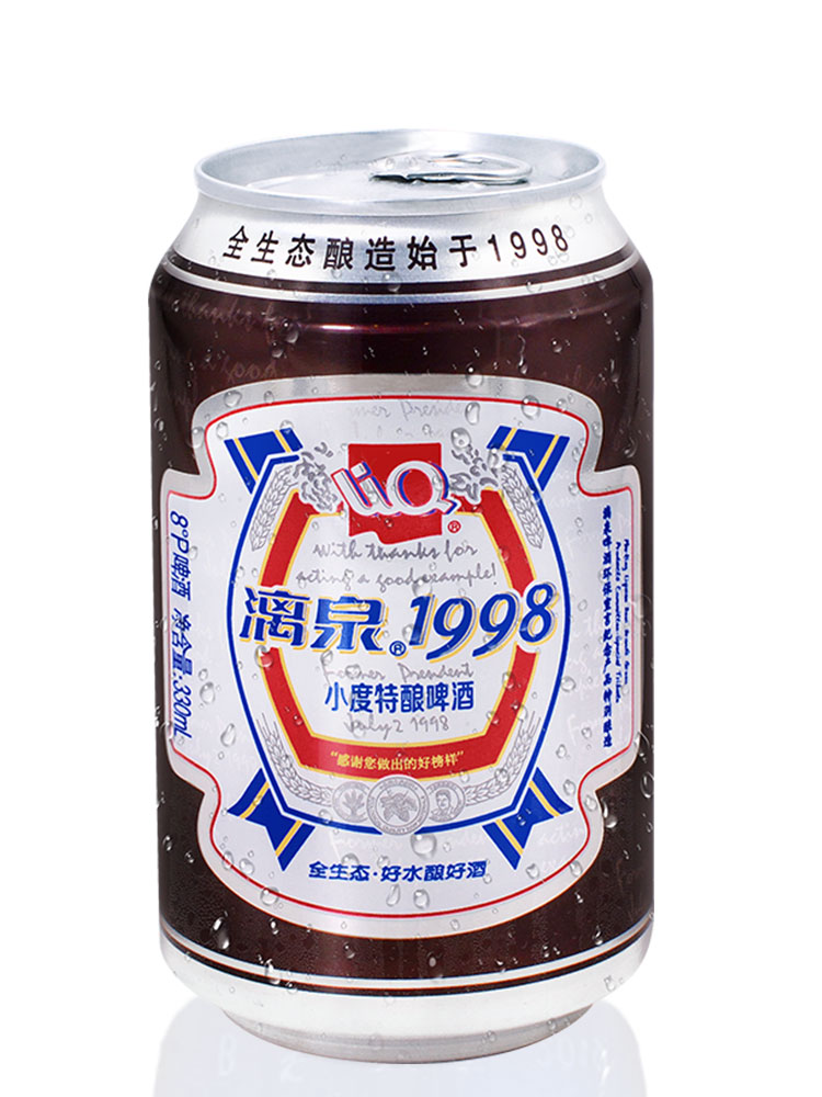 漓泉1998啤酒小度特酿 8度啤酒 桂林特产黄啤酒 330ml*24听
