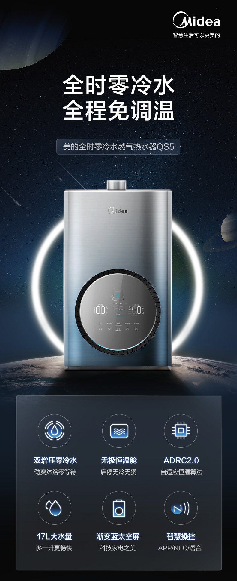 【美的(midea)电热水器jsq30-y9jsq30-gt9jsq30-1】 美的燃气热水器全