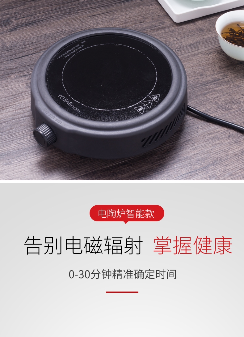 自动上水古达电陶炉家用玻璃锅煮茶器小型陶瓷不挑锅茶壶_白色