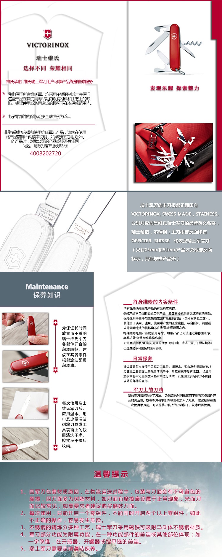 维氏 Victorinox 瑞士军刀jd 157997 维氏瑞士刀刀套皮套刀刀具配件 适用于91mm2 4层刀 都市猎当家斯巴达人等 黑色4 0520 3 价格图片品牌报价 苏宁易购琅翠礼品专营店