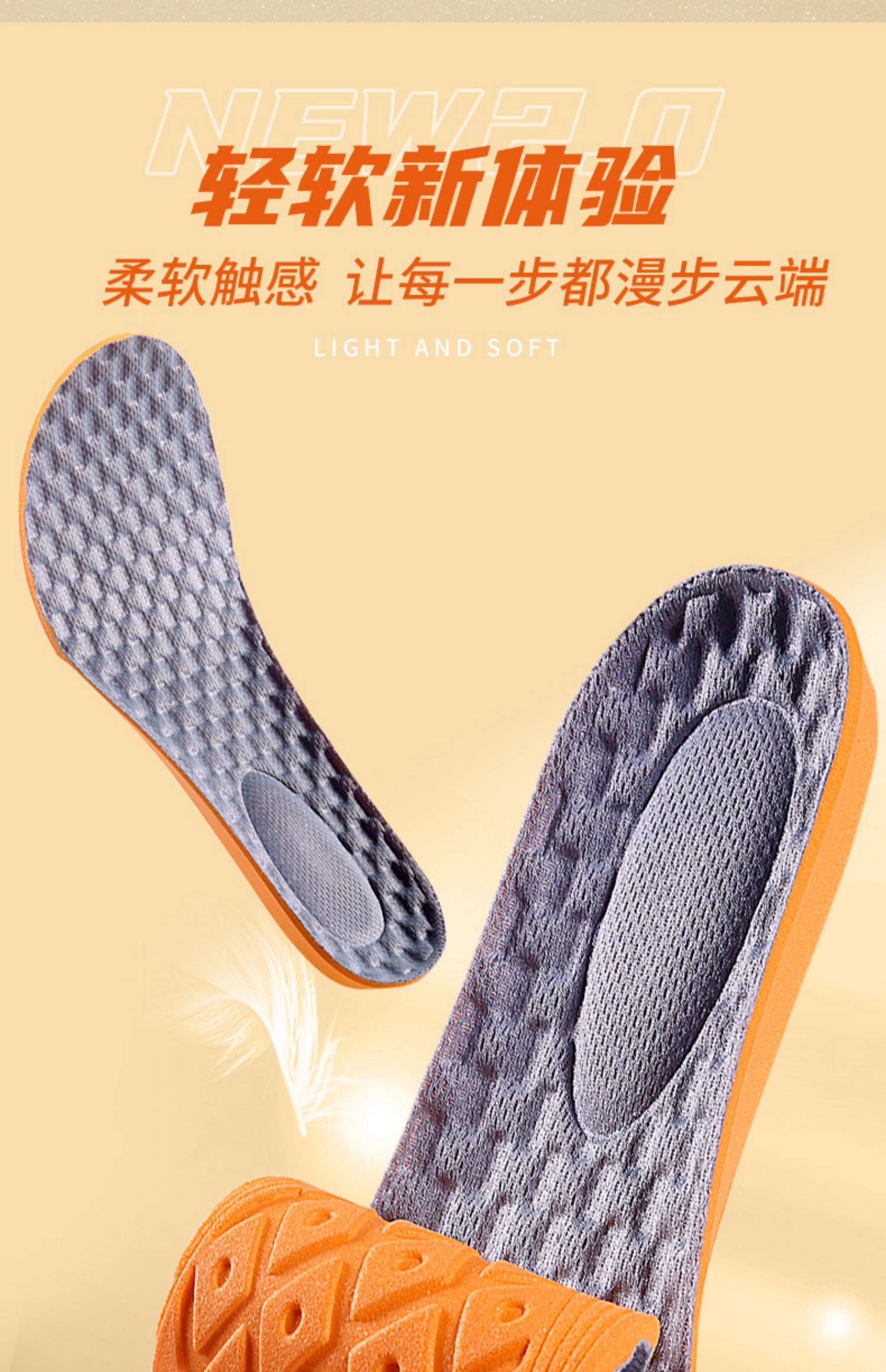 聚范慢回弹记忆棉鞋垫男女吸汗透气久站超软运动减震乳胶保健按摩