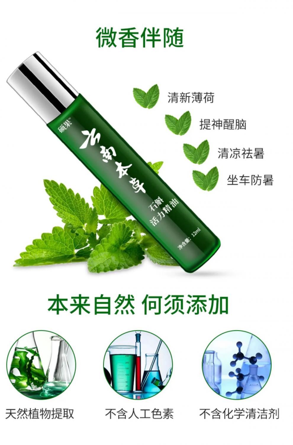 硕果云南本草开车提神醒脑学生防瞌睡上课防困犯困清醒棒通鼻棒走珠