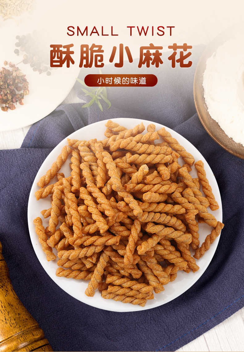 卧龙手工小麻花108g袋装休闲食品整箱糕点酥脆怀旧咪特产夜宵好吃点