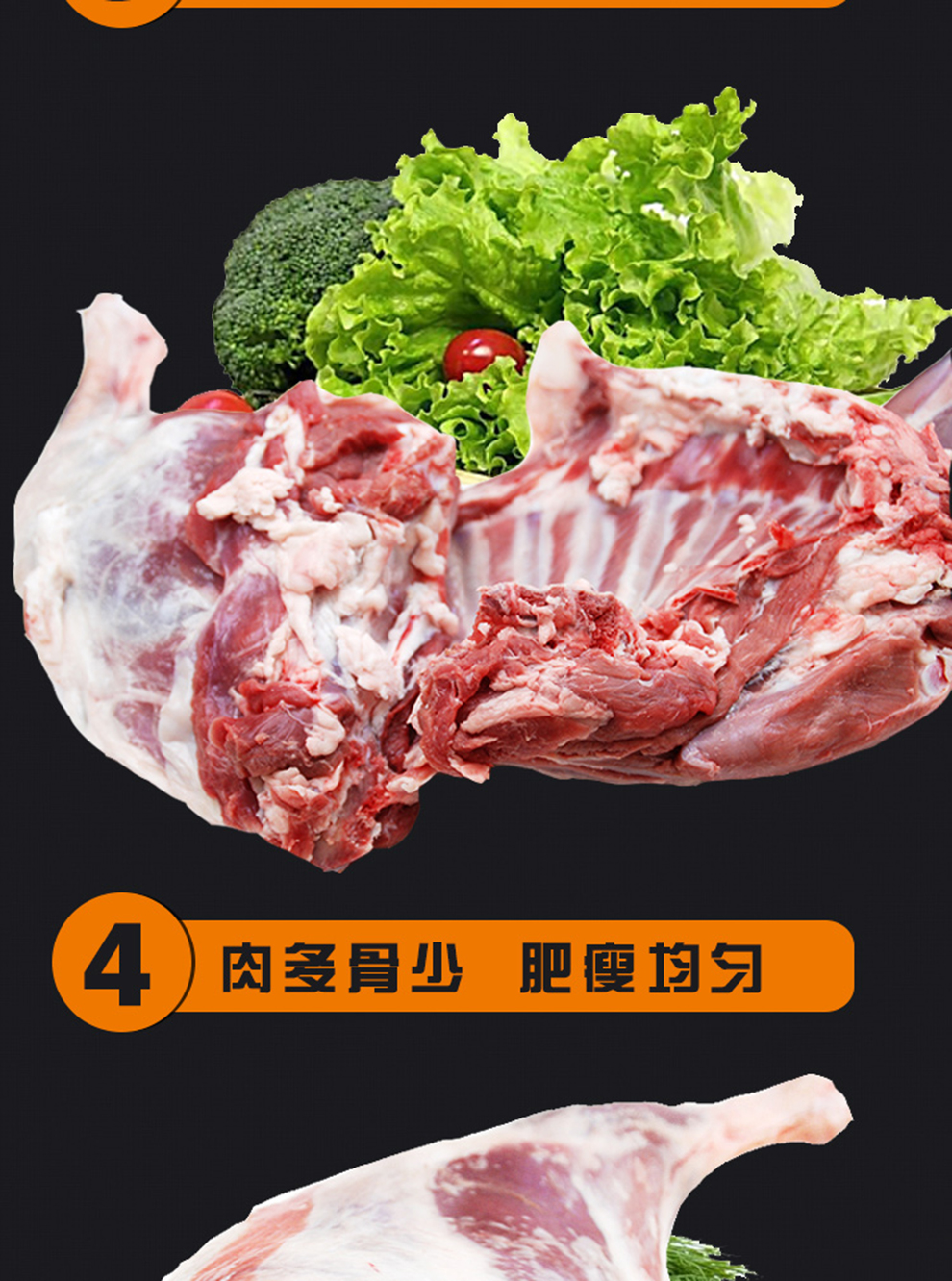 顺丰速运甘肃庆阳环县新鲜羊肉黑山羊滩羊肉羊排生羊肉羊腿羊肉串整羊