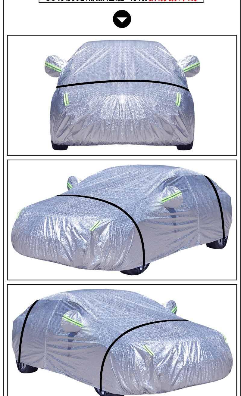 奇瑞瑞虎5车衣车罩瑞虎3x7专用防晒防雨防尘套遮阳罩汽车套子加厚