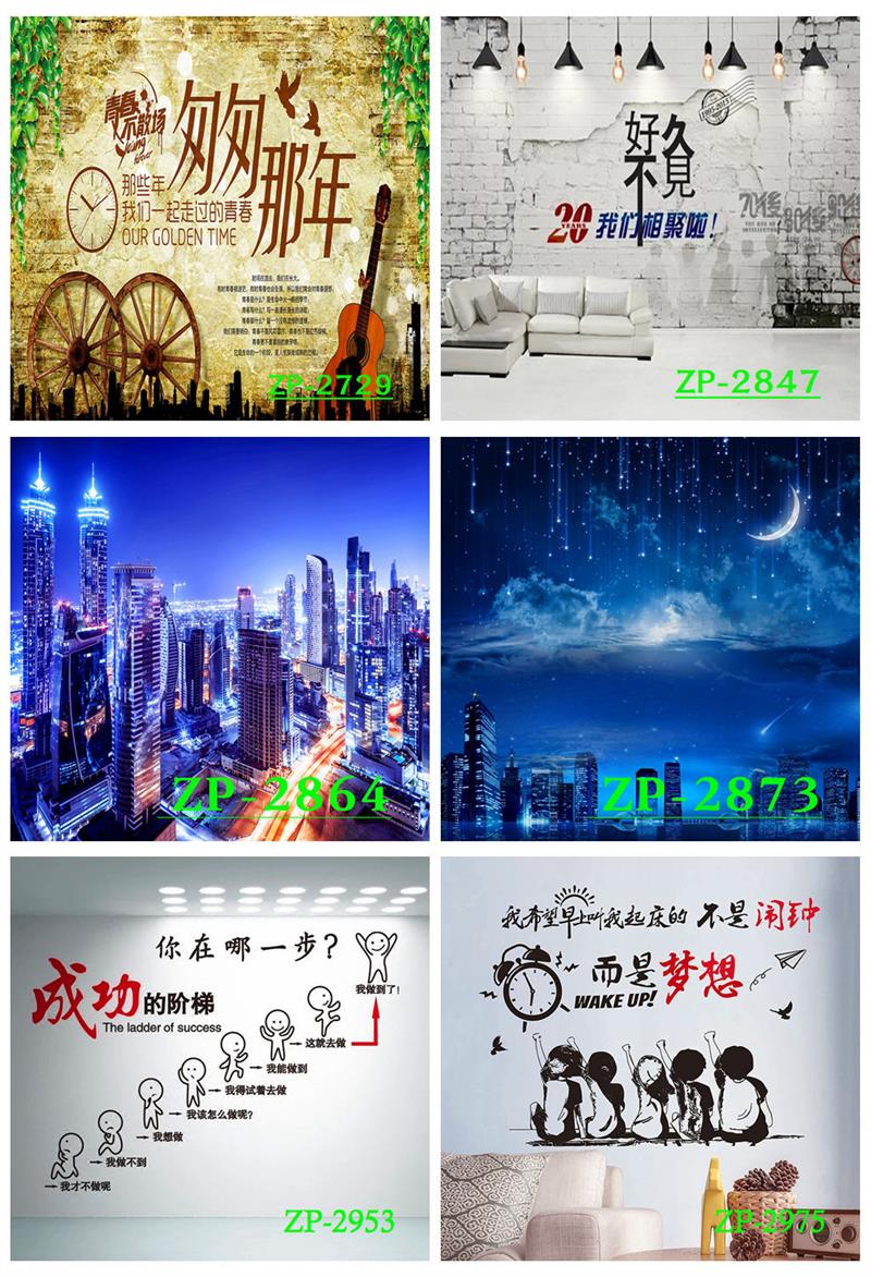 yy快手背景墙怀旧背景墨萱主播背景布背景布复古zp5522米宽15米