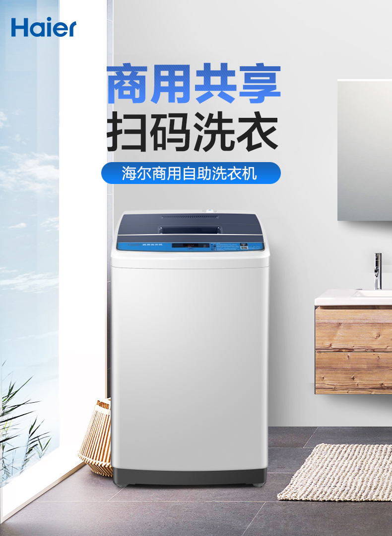 4006999999是海尔售后电话