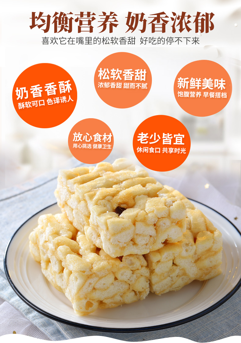 鸡蛋味沙琪玛 早餐代餐糕点休闲零食饼干沙琪玛 沙琪玛【鸡蛋味 500g