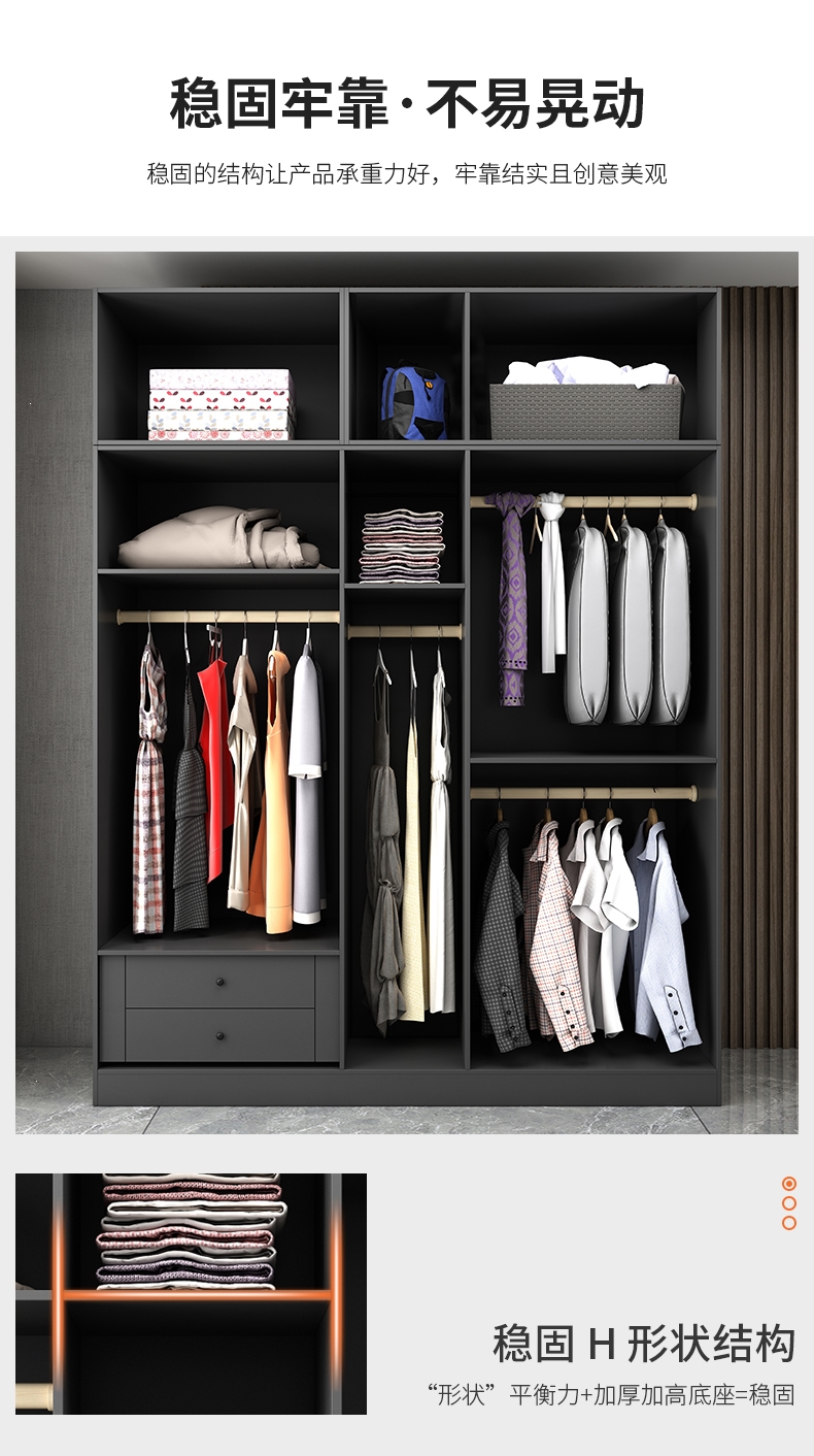 定制北欧衣柜轻奢家用卧室木质组合四六八门符象现代简约柜子储物柜大