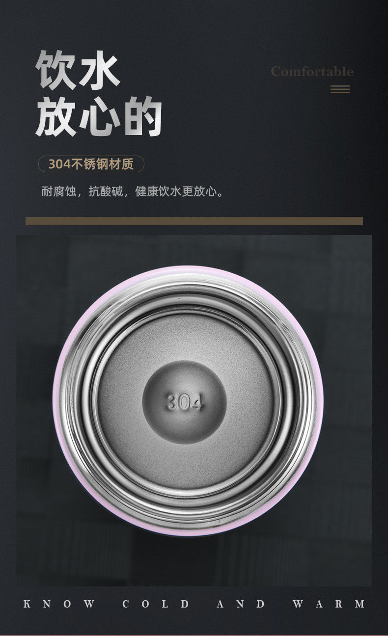智能温度显示保温杯304不锈钢内胆水