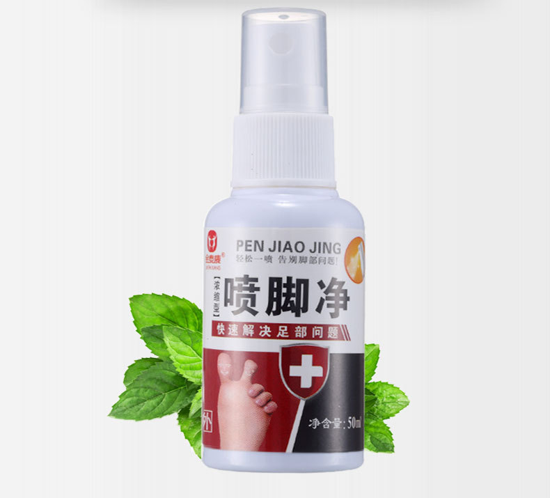 金泰康脚汽喷脚净50ml脚臭喷剂水泡脱皮脚痒男女性脚汗烂脚丫香港脚