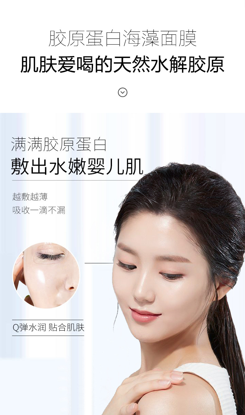 英文颜佳宜海藻胶原蛋白睡眠面膜玻尿酸水晶果冻面膜厂家直销5片