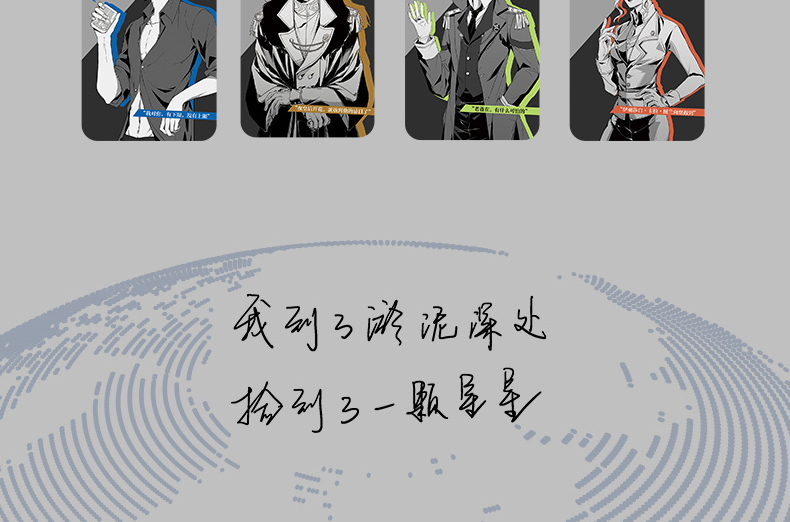 抽送p大签名卡赠大事记人设卡残次品priest全套4册完结篇p大的书正版