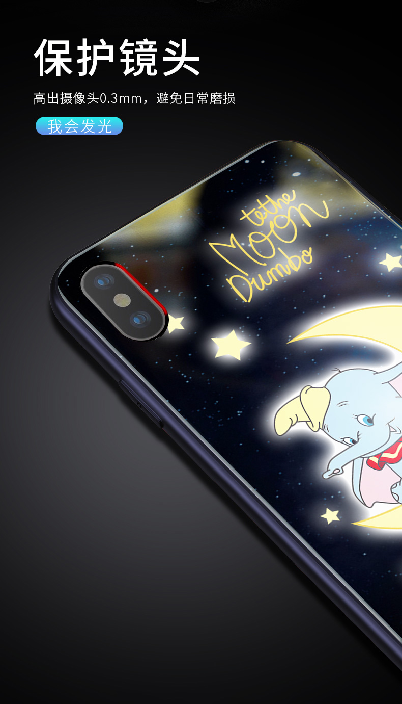 小飞象iphonexsmax手机壳苹果x光iphone8plus玻璃xr可爱7p卡xxs粉底