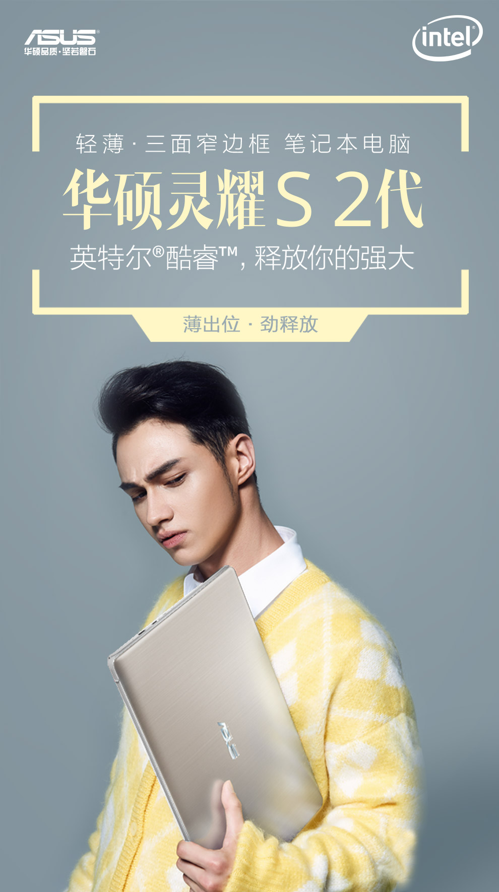 华硕(asus)s4300fn8265 i5 4g 1tb 14吋笔记本,规格:i5 4g 1tb 金