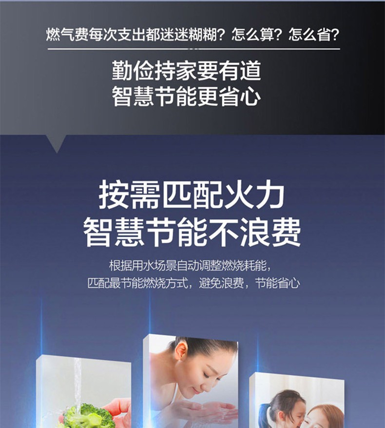 【海尔(haier)燃气热水器jsq25-13fq3bpu1】 海尔水伺服恒温洗密闭