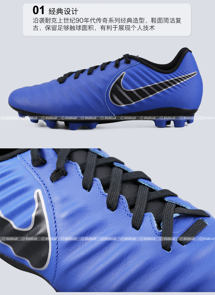 nike/耐克legend 7 academy ag-r 传奇7中端男士系带足球鞋ah8801 黑