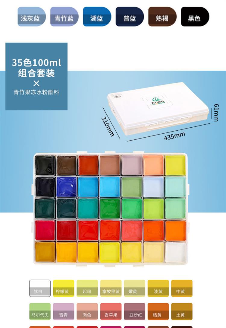 颜料盒42色排法图片