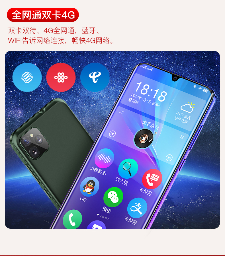 doov/朵唯x11电霸128g大内存八核水滴屏全网通4g老年智能手机大字大声