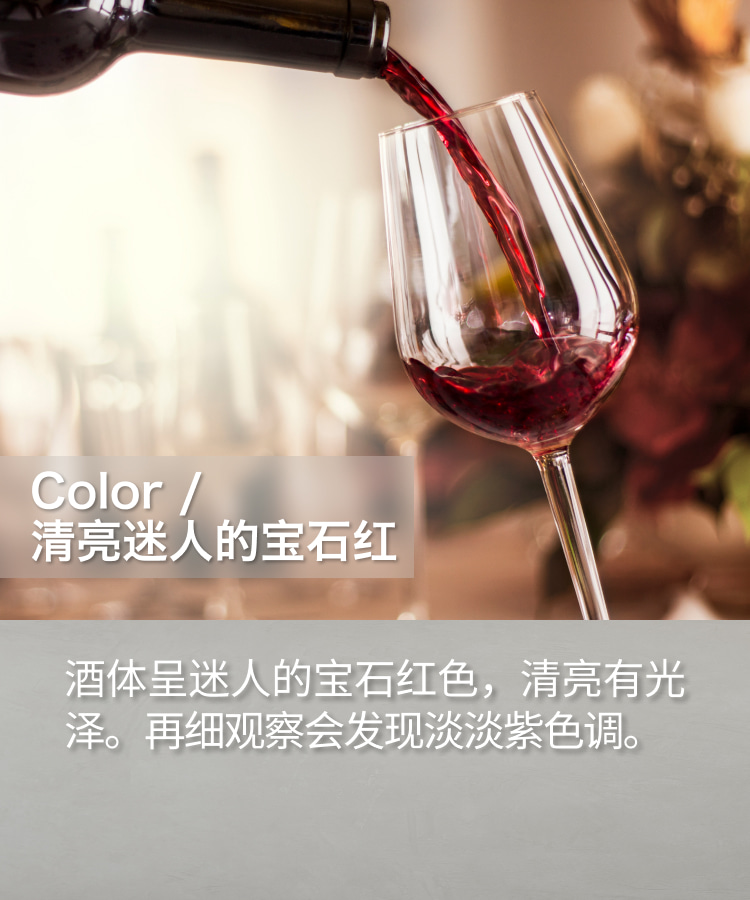 云南红酒庄精酿玫瑰蜜全汁干红葡萄酒高原葡萄弥勒酒庄750ml*6支_历史