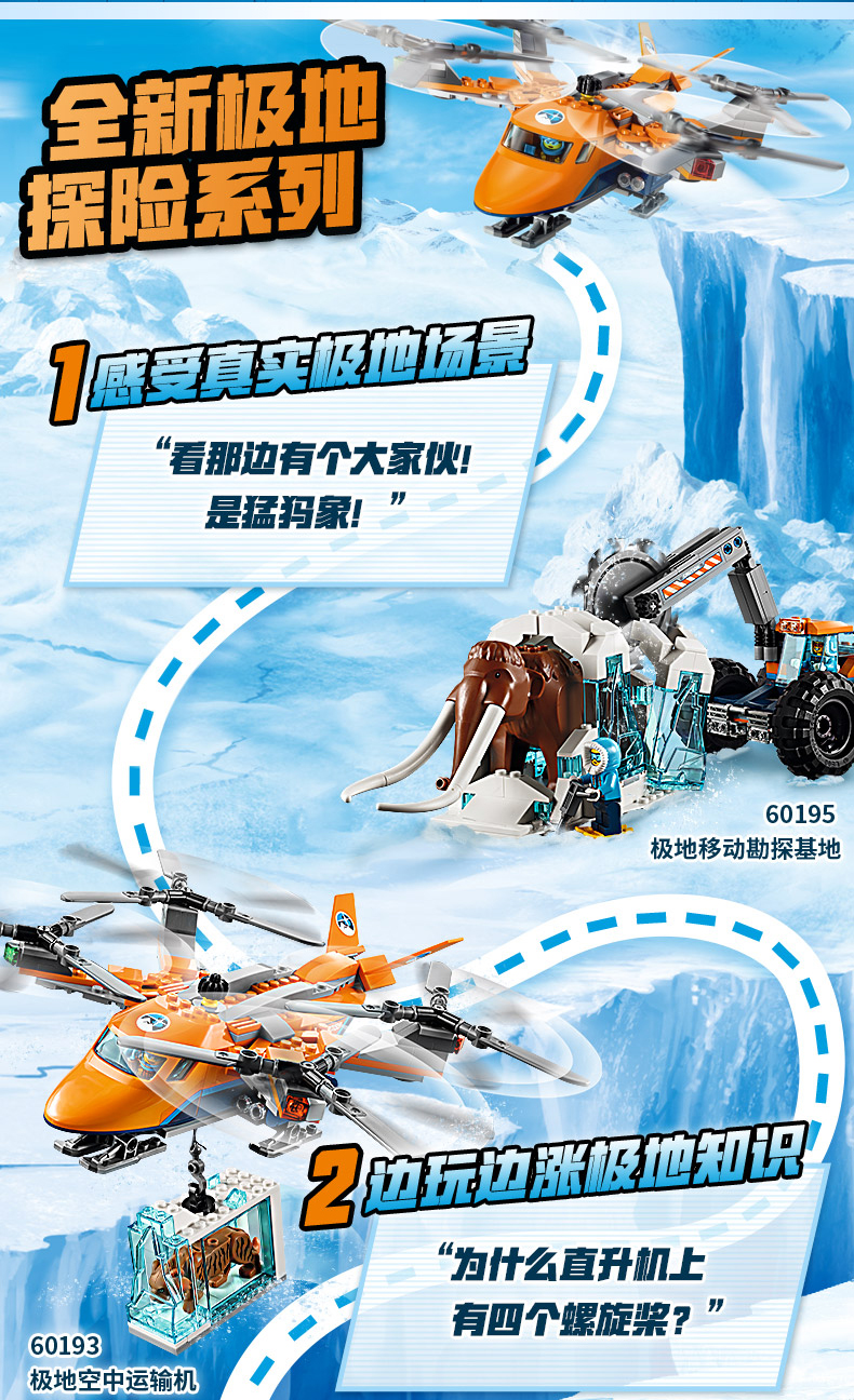 lego乐高积木60219城市系列建筑装载机男孩拼装玩具2019拼搭玩具拼插