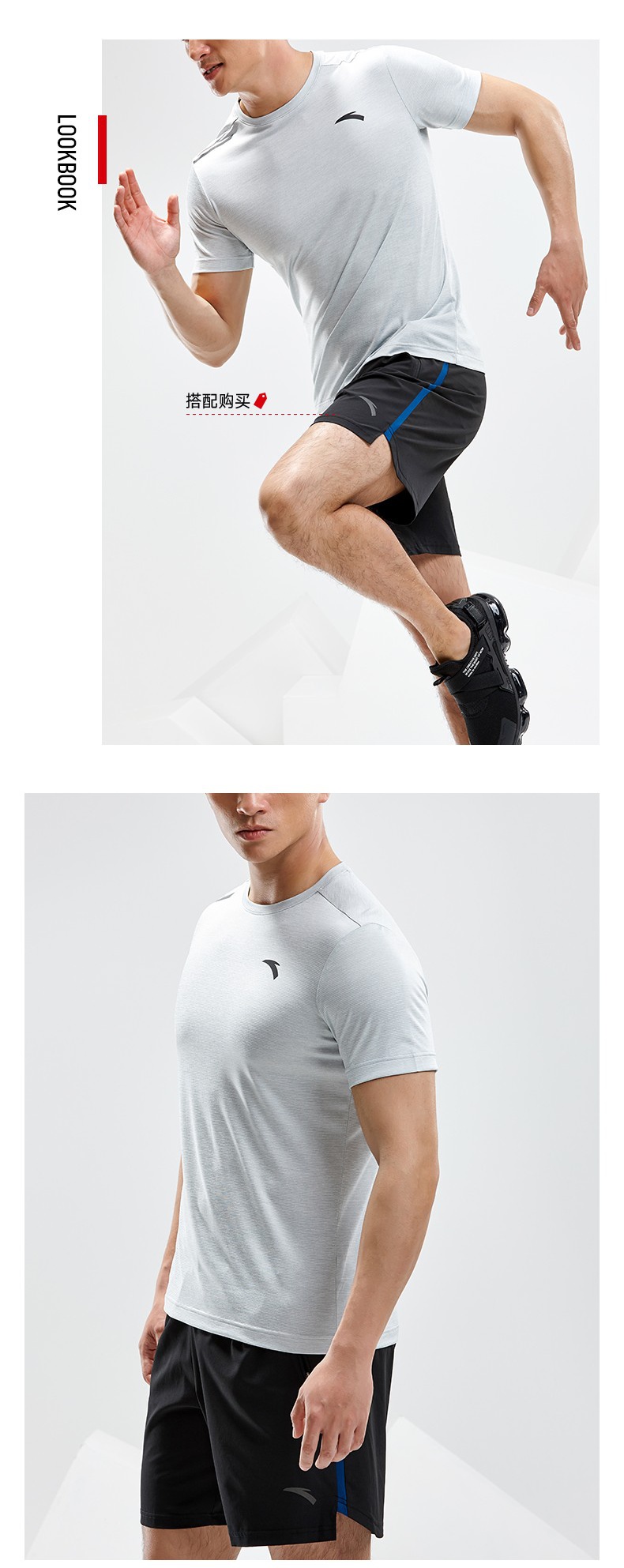 安踏短袖男2021夏季舒适速干纯色健身跑步运动服半袖t恤男运动t恤