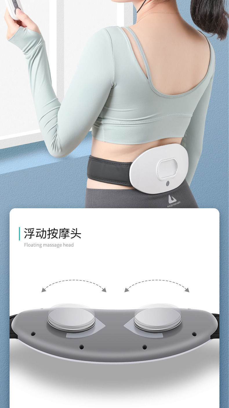 腰部按摩器全自动腰疼腰椎间盘突出腰肌劳损按摩器热敷治疗腰带仪