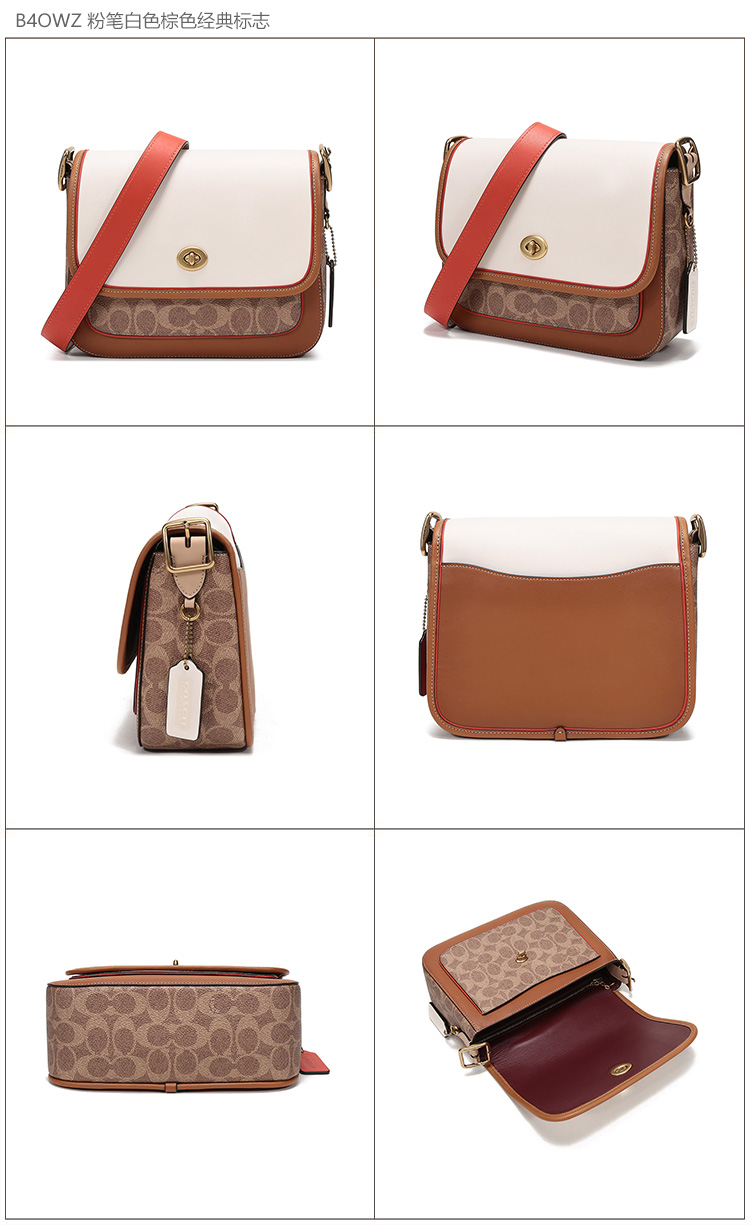 coach蔻驰奢侈品女士专柜款rambler系列涂层帆布配皮单肩斜挎包3690