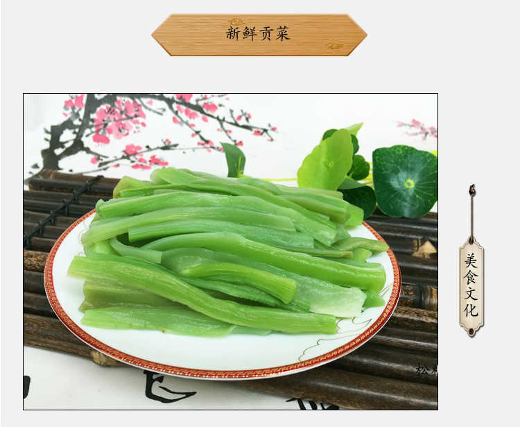 鮮貢菜1000g清水貢菜乾貨新鮮苔乾菜苔菜乾即食下飯菜土特產石鐘山