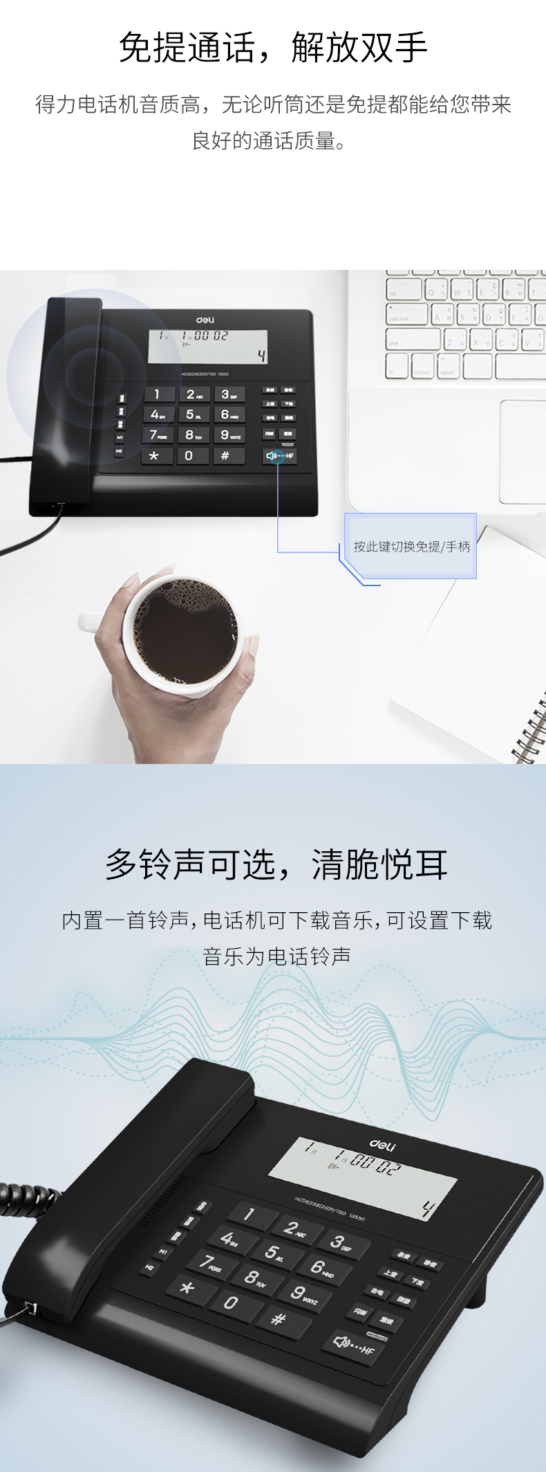 描述_03