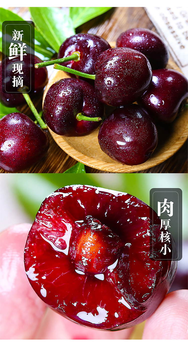 汉源车厘子大樱桃黑珍珠2kg装精品果单果3034mm新鲜水果产地直发