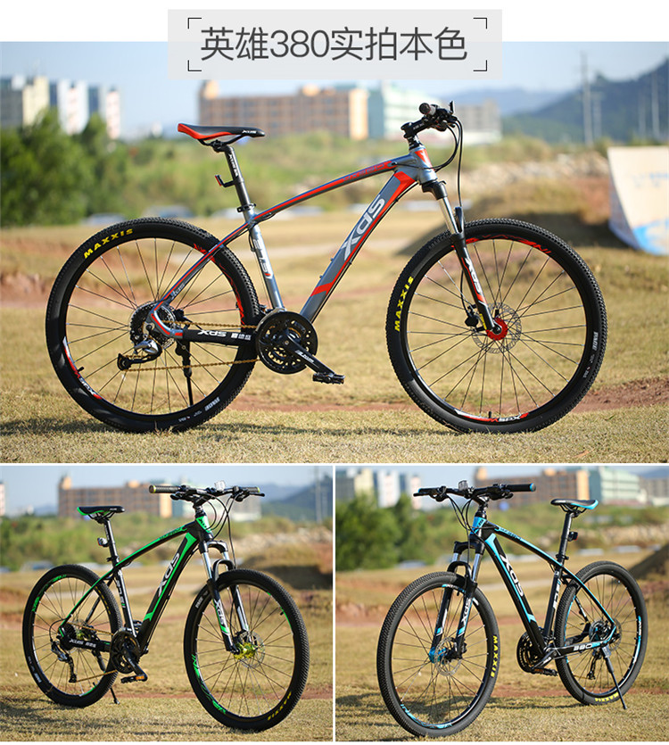 xds喜德盛山地自行 英雄380 27速27.
