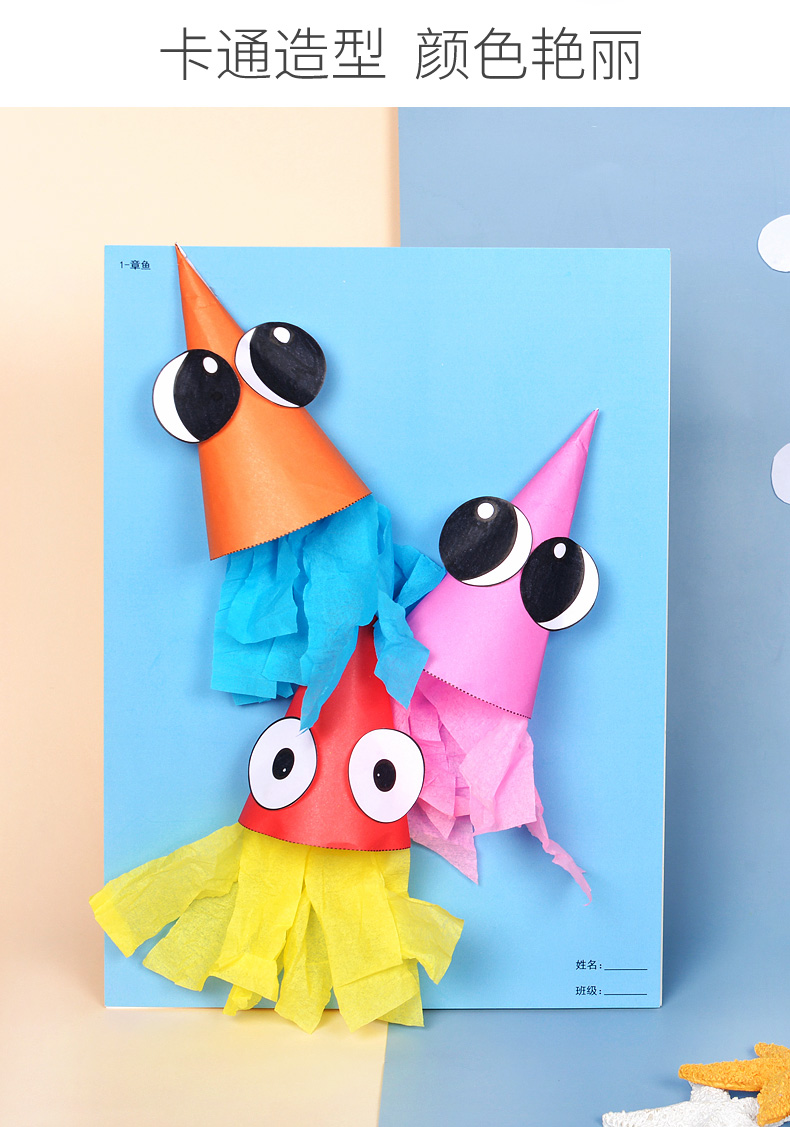 儿童diy手工制作材料包美术幼儿园创意美劳美工区益智小班粘贴画