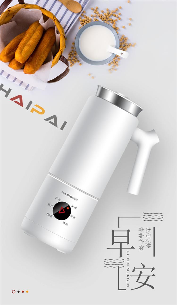 德国迷你豆浆机家用多功能小型破壁免滤单人1一2人全自动加热分体式