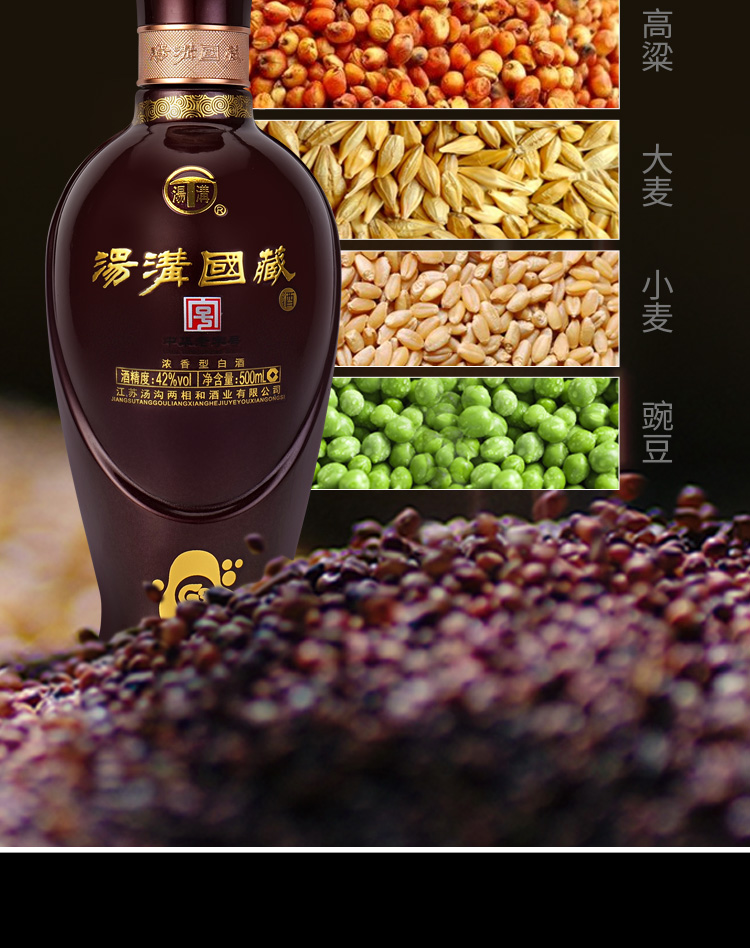 【白酒】 汤沟酒 国藏G3 浓香型白酒 42度 500ml 双瓶【价格 图片 品牌 报价】-苏宁易购苏宁自营