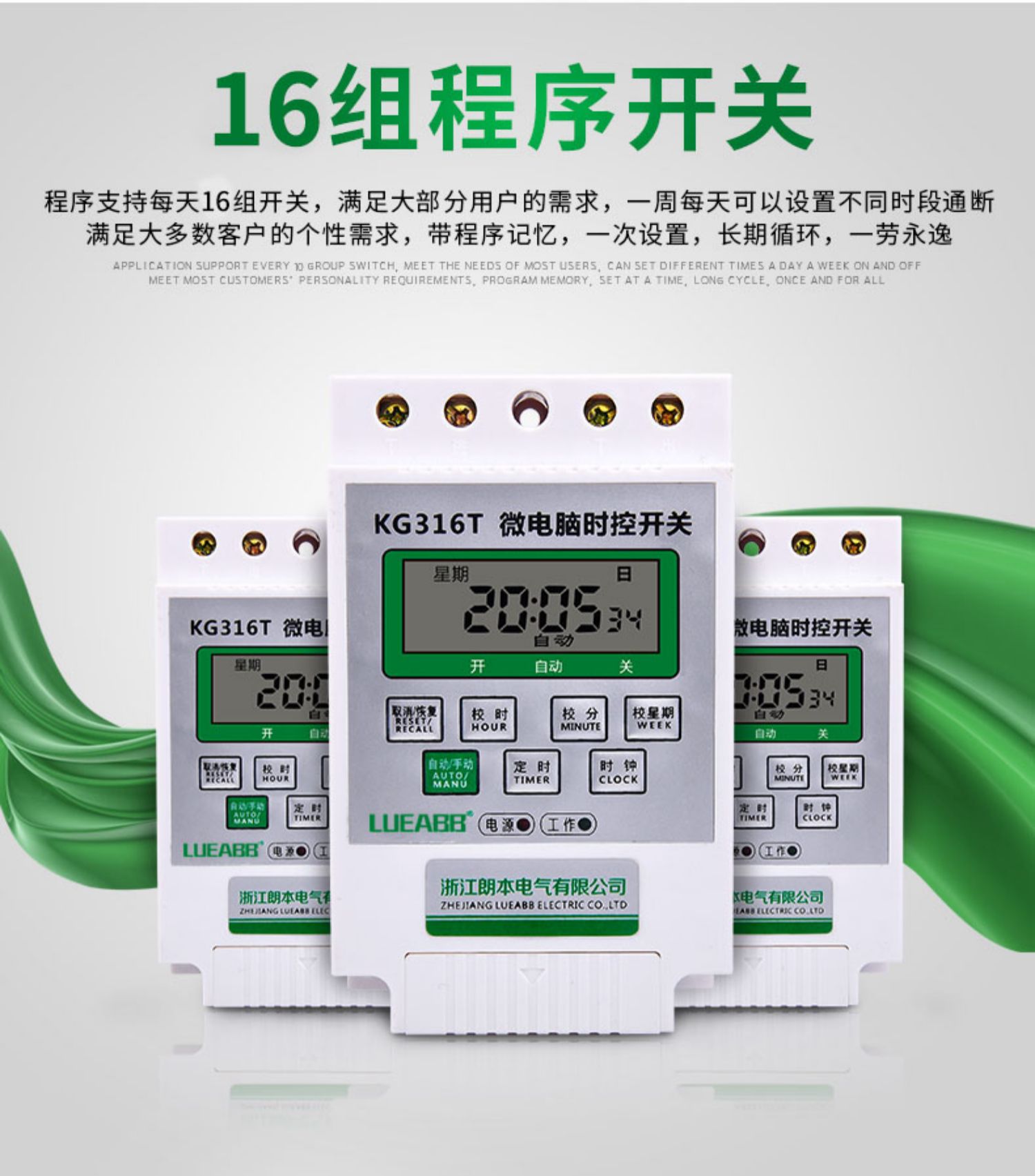 电源定时器kg316t微电脑时控开关路灯时间控制器220v全自动大功率sx