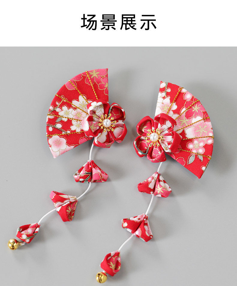 古装汉服配饰日系和风樱花流苏发夹古风日式和服发饰扇形发簪饰品藏青