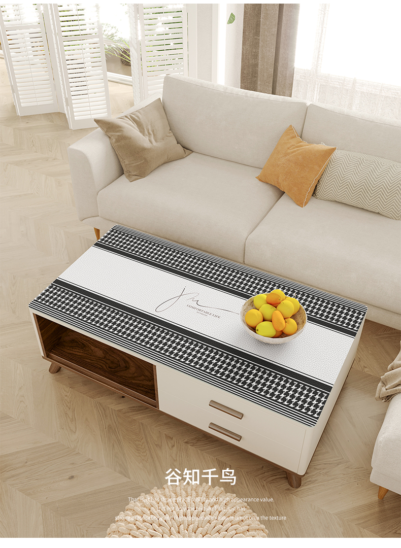 q弹硅胶餐桌垫软皮革茶几垫千鸟格防水防油免洗防烫隔热桌布家用