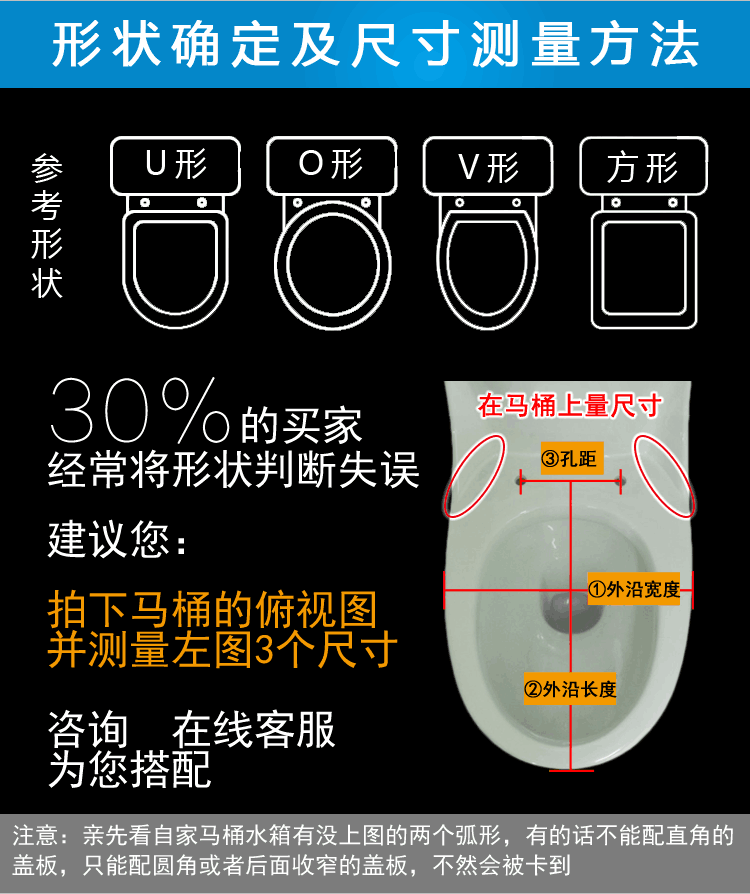 老式马桶盖安装示意图图片