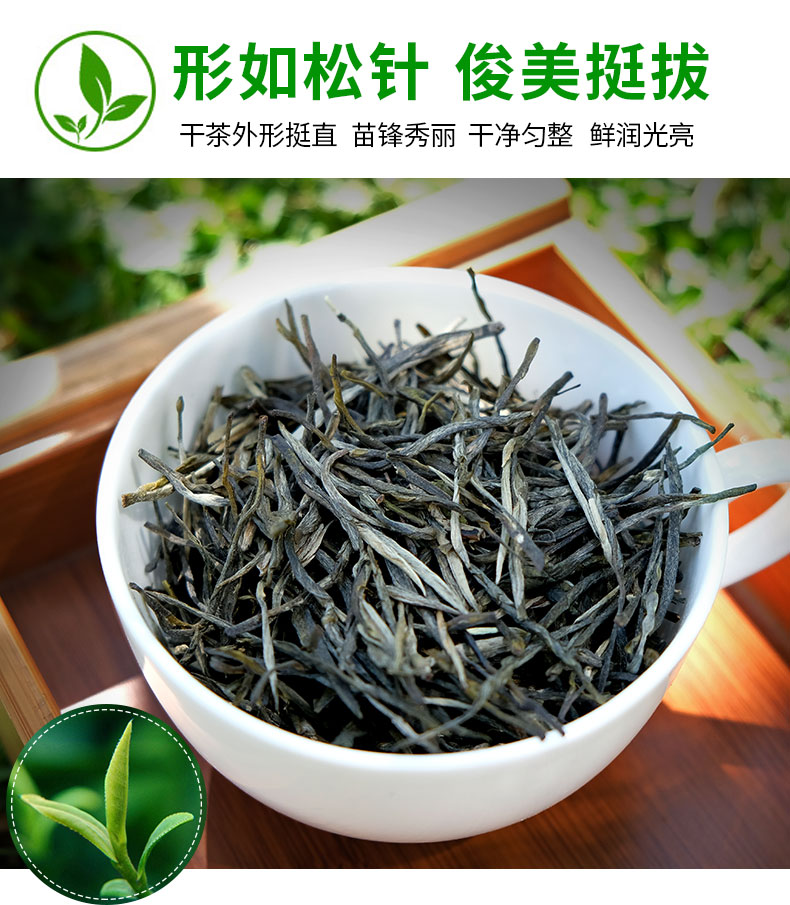 绿茶茶叶特级散装云南高山春茶 2020年明前炒青新茶 绿松针500克