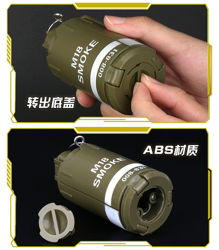 《m26烟雾手雷玩具手雷地雷锦明尼龙手榴弹m18烟雾弹cf吃鸡游戏模型