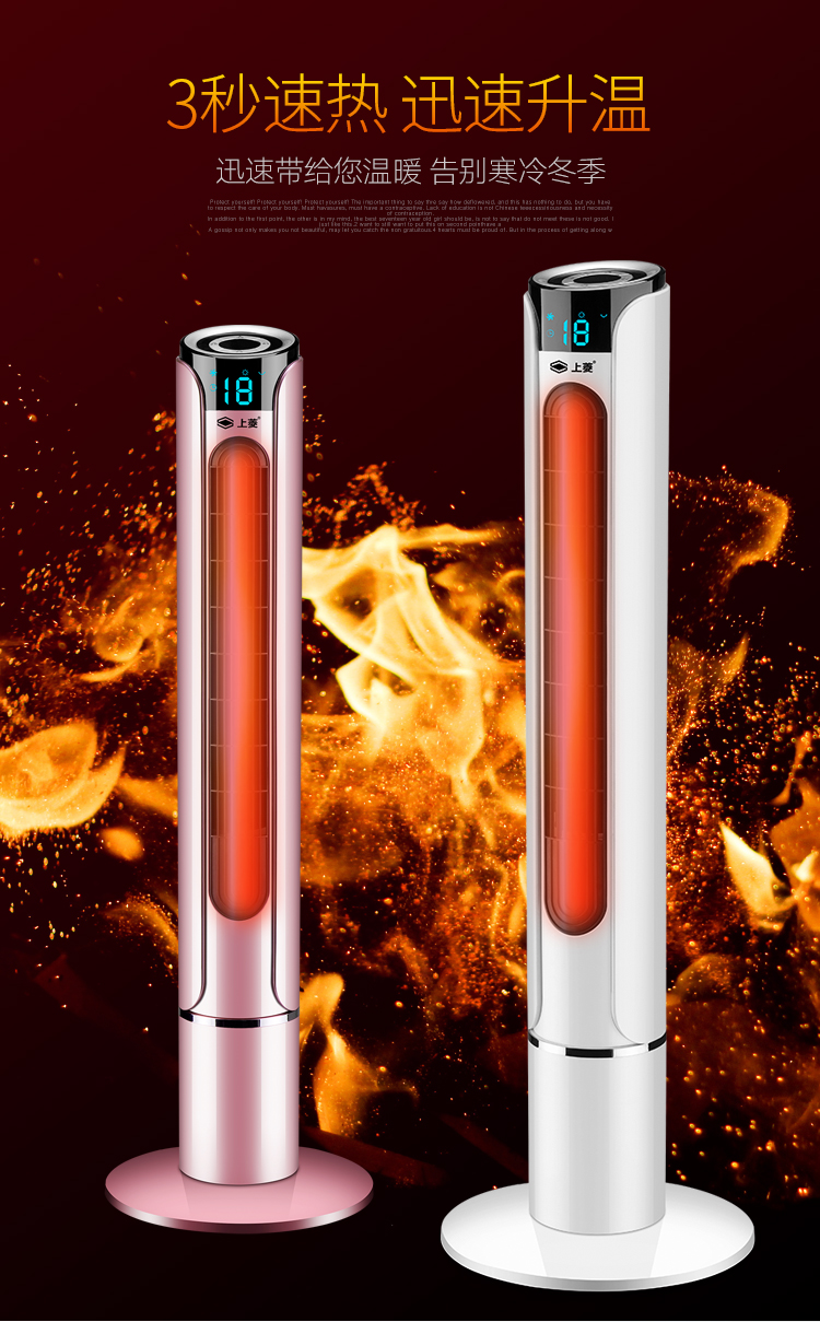 取暖器立式办公室暖风机家用节能电暖器浴室速热暖风扇大面积