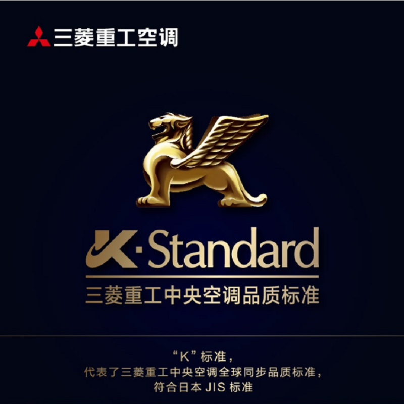 三菱重工变频风管机srua50va