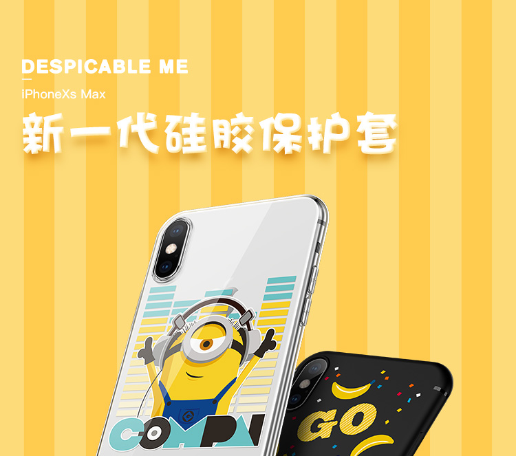 优加保护壳 套iphone Minions小黄人iphonexs手机壳 苹果xsmax卡通可爱个性潮牌xr硅胶保护套8plus全包防摔7神偷奶爸大眼萌 价格图片品牌报价 苏宁易购优加苏宁自营旗舰店 优加保护壳 套iphone Minions小黄人iphonexs手机壳 苹果xsmax卡通可爱个性潮牌xr硅胶保护套8plus全包防摔7神偷奶爸大眼萌 价格图片品牌报价 苏宁易购优加苏宁自营旗舰店