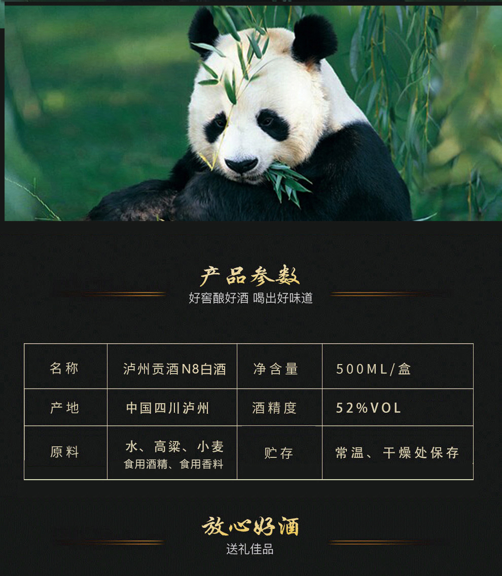 泸州贡38度n8500ml6瓶白酒适合送礼婚庆宴席